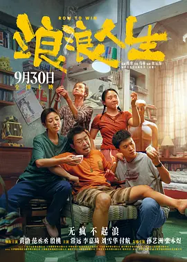 我妻子的母亲